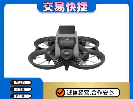 伊春奢侈品回收大疆无人机.jpg