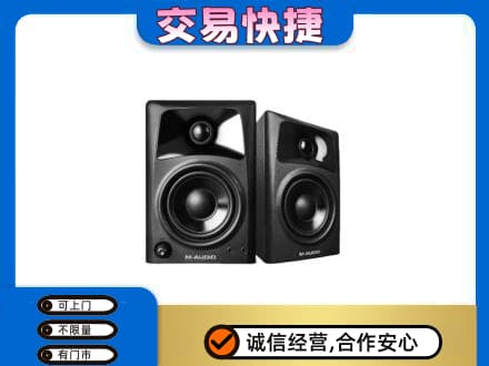 伊春家电回收音响.jpg