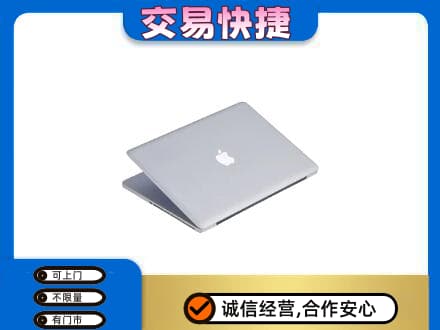 伊春家电回收苹果电脑.jpg
