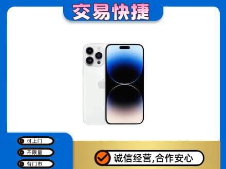 伊春家电回收苹果手机.jpg