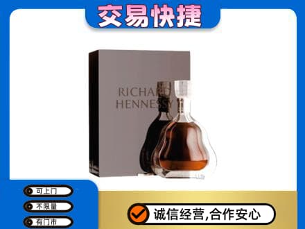 伊春洋酒回收李察礼盒.jpg