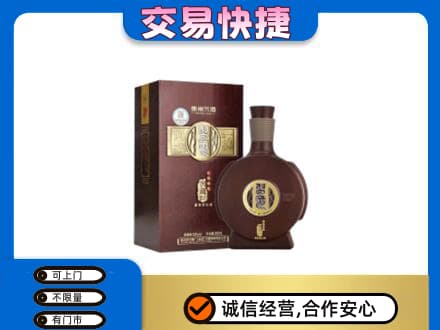 伊春名酒回收习酒.jpg