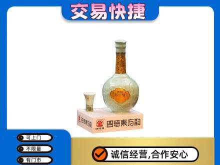 伊春名酒回收四特酒.jpg