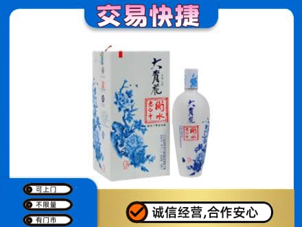 伊春名酒回收老白干大青花.jpg