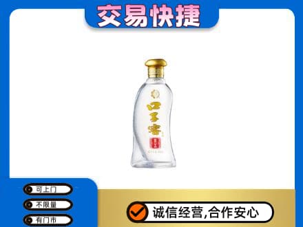 伊春名酒回收口子窖.jpg