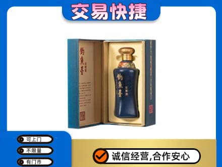 伊春回收钓鱼台