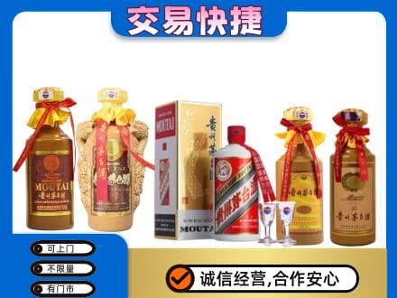 伊春茅台酒回收年份茅台.jpg